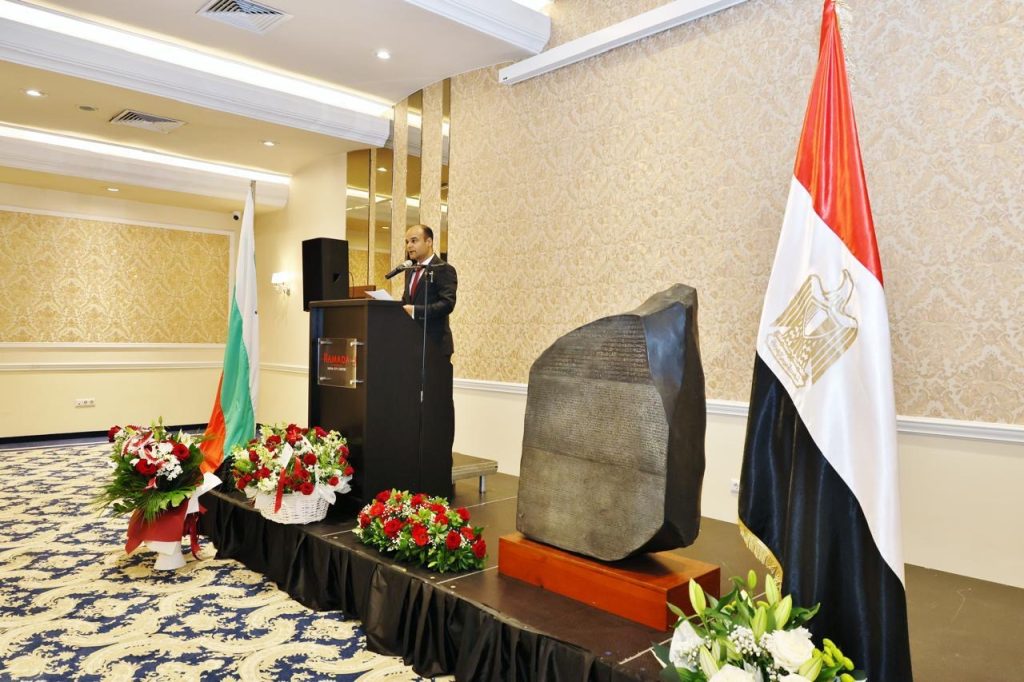 посланик египет